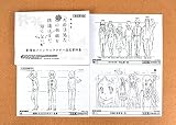 劇場版 あの日見た花の名前を僕達はまだ知らない。 設定資料 制作資料 【72枚】【東京書販】