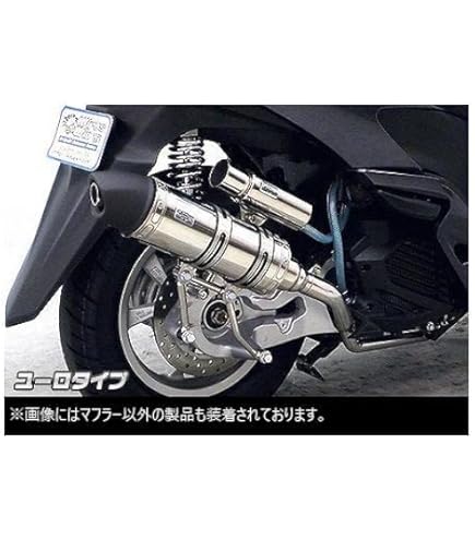 Amazon | BEAMS(ビームス) R-EVO ステンレスサイレンサーSP フル