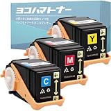 【横トナ】 EPSON(エプソン)用 LPC3T35 互換トナーカートリッジ っカラー3色セット(シアン マゼンタ イエロー) ＜残量表示対応＞ ＜日本製重合パウダー採用＞ 対応機種：LP-S6160 LP-S6160C0 LP-S6160R1 LP-S6160R2 LP-S616C8 LP-S616C9 セット内容: LPC3T35 CLPC3T35M LPC3T35Y