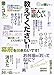 教えてください!!