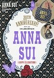 ANNA SUI 20TH ANNIVERSARY! HAPPY CELEBRATION! (e-MOOK 宝島社ブランドムック)