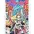「ザ・花とゆめ 2016年12/1号」