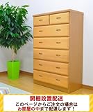 タンス 幅75 木製 チェスト 桐タンス ６段 完成品 【お部屋までお届け】 (ナチュラル) AYU-3-128-K-NA