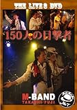 150�l�̖ڌ���(THE LIVE 3)