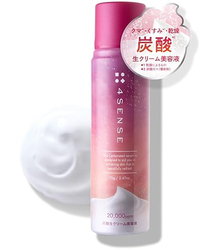 Amazon.co.jp: シートラス Ctrus ビタミン 炭酸ブースター 導入美容液