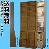 薄くて大容量 スマートロング本棚 幅75cm [日本製 転倒防止金具付] (ダークブラウン)