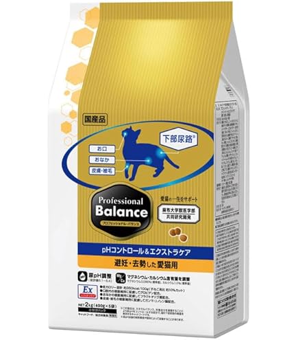 ドクターズダイエット　Dr.’s Diet 避妊去勢 キャットフード　猫用 Amazon | ドクターズダイエット 猫用 ハイシニア 1.5kg