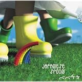 JAPANESE SPOON [OBCB0008]