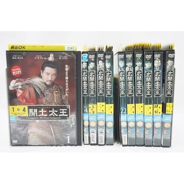 DVD 韓国ドラマ 広開土太王 46巻 全巻 レンタル 広開土太王 DVD全46巻 全巻セット 送料無料 / 韓国ドラマ｜Yahoo
