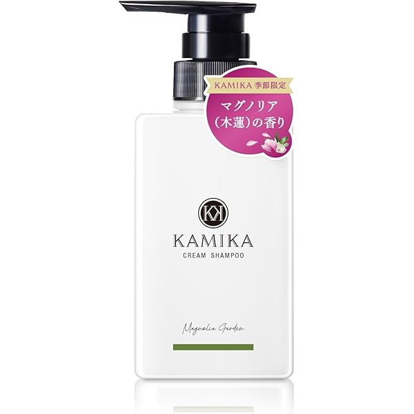 KAMIKA オールインワンクリームシャンプー バニラ・シプレの香り 期間限定]KAMIKA バニラ・シプレの香りが復刻 | KAMIKA（カミカ