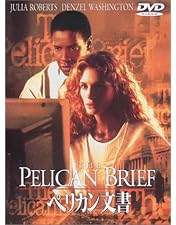 Amazon.co.jp: 陰謀のセオリー [DVD] : ジュリア・ロバーツ