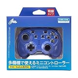 CYBER ・ ワイヤードコントローラー ミニ (PS4 / SWITCH 用) ブルー - PS4 Switch