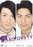 �L���L��ACTORS TV ���V�K��Y�E��R���i