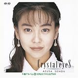 Crystal Eyes+�V���O���R���N�V����