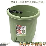 リッチェル 菜園上手 丸36型(グリーン) 6個売り