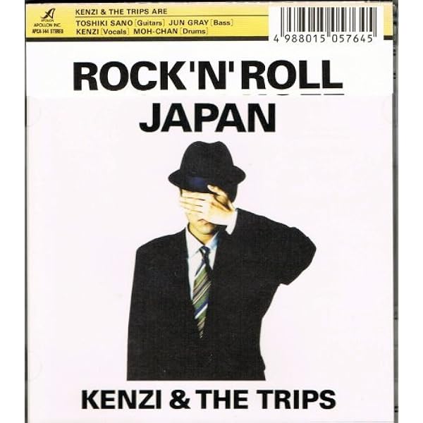 Amazon.co.jp: Bravo Johnnyは今夜もHappy: ミュージック