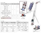 ピカ 二連式万能荷揚げ機 スライドタワー GL3LB-W950V