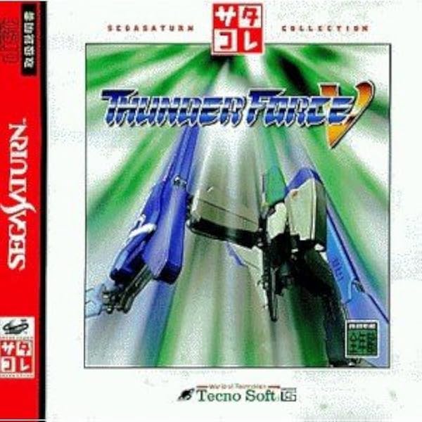 セガ新作シューティング「サンダーフォースVI」復活！