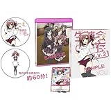 生徒会の一存Lv.2 DVD 第1巻 (限定版)