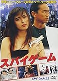 �X�p�C�Q�[�� SPY GAMES