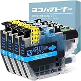 【横トナ】ブラザー用 互換インク LC3111C シアン 4本 DCP-J572N DCP-J582N DCP-J972N DCP-J973N-B/W DCP-J982N-B/W MFC-J893N MFC-J903N DCP-J978N-B/W DCP-J577N MFC-J998DN/DWN MFC-J738DN/DWN DCP-J987N-W
