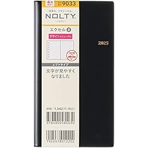Amazon.co.jp: 1378 NOLTYエクセル11日曜始まり(黒) : 文房具
