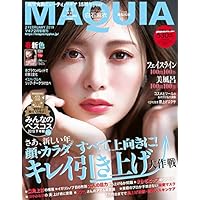 MAQUIA(マキア) 付録なし版 2019年 2 月号 [雑誌] (MAQUIA増刊)