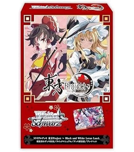 Amazon.co.jp: 【BOX/カートン】ヴァイスシュヴァルツ ブースター