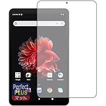 Amazon | PDA工房 ALLDOCUBE iPlay 50 mini NFE/iPlay 50 mini Pro NFE