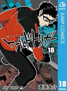 ワールドトリガー 第01-18巻 [World Trigger vol 01-18]