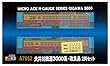 マイクロエース Nゲージ 大井川鐡道3000系 改良品 2両セット A7952 鉄道模型 電車