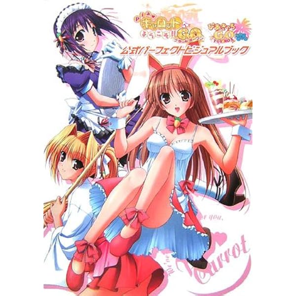 Amazon.co.jp: Piaキャロットヘようこそ!!3 パッケージ復刻版 : PCソフト