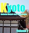 Kyoto Autumn Nature and Townscape Volume 2 (Italian Edition)