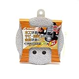 イチグチ BSランダムサンダーペーパー(5枚入り)#120