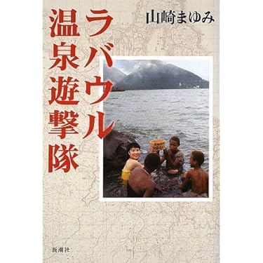 Amazon.co.jp 売れ筋ランキング: undefined の中で最も人気のある商品です