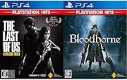 The Last of Us Remastered + Bloodborne セット