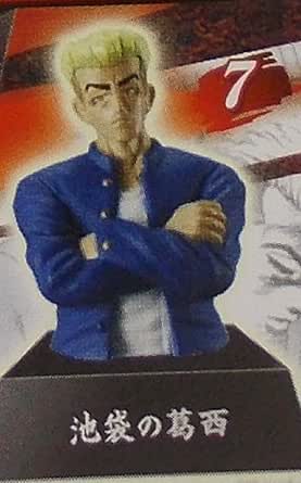 Amazon ガシャポン ろくでなしブルース ファイティングコレクション 池袋の葛西 ノーマル ｖｅｒ 単品 フィギュア ドール 通販