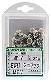 WAKAI 石膏釘 ミニフック 24本 MF-V
