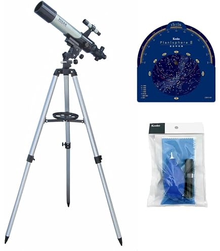 MIZAR 天体望遠鏡 屈折式 70mm 口径 コンパクトタイプ 経緯台 三脚 セット TS-70 Amazon.co.jp: MIZAR 天体望遠鏡 屈折式 70mm 口径 経緯台 三脚 セット