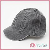 【送料無料メール便発送】【ERBBSIG0】ヒッコリーキャップ 無地キャップ【50cm～52cmサイズ】 (50 cm, グレー)