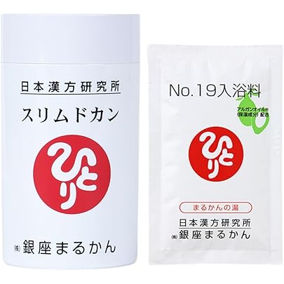銀座まるかん スリムドカン(大きいサイズ) 165g・ 箱入り 新品未開封 銀座まるかん スリムドカン165g まるかん ダイエット