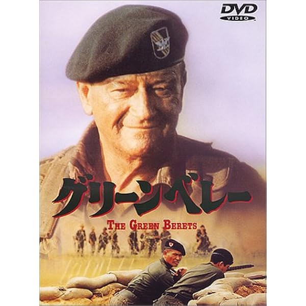 【中古】 ジョン・ウェイン　マックQ/ＤＶＤ/RHC-69229 Amazon.co.jp: ジョン・ウェイン マックQ [DVD] : ジョン
