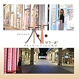 �����w���`�b�N�����J���[�Y