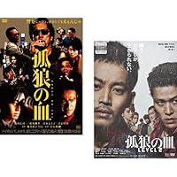 Amazon.co.jp: 【Amazon.co.jp限定】孤狼の血 LEVEL2【Amazon.co