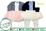 【子供服】 kids zoo (キッズズー) チュールスカート切替Tオール 70cm，80cm W24702