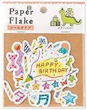 いろは出版 アルバム用デコフレークシール by AIUEO【バースデー】APFS-03