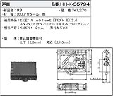 戸車(HHK3-5794) [RB]ラフォレスタブロンズ