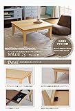 家具 便利 おしゃれ リビングコタツ　75NA（ナチュラル） 90697600