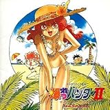 ����n���^�[II �U�E�}���X���[�E�R���N�V����/3rd Season