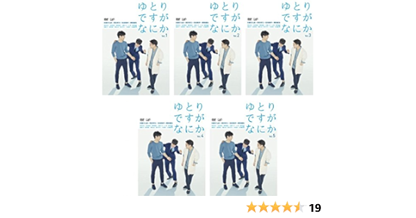 Amazon Co Jp ゆとりですがなにか レンタル落ち 全5巻セット マーケットプレイスdvdセット商品 Dvd ブルーレイ 岡田将生 松坂桃李 柳楽優弥 安藤サクラ 手塚とおる 少路勇介 北村匠海 吉岡里帆 高橋洋